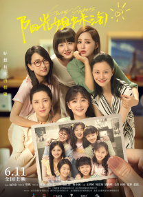 小姐